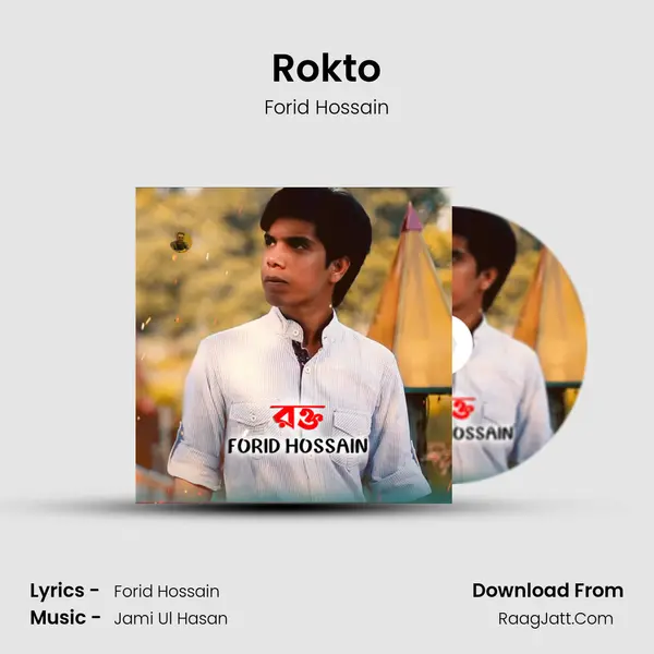 Forid Hossain