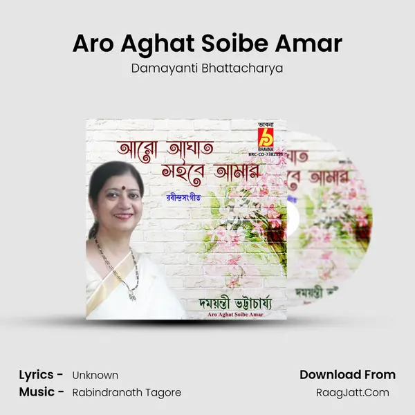 Aro Aghat Soibe Amar mp3 song