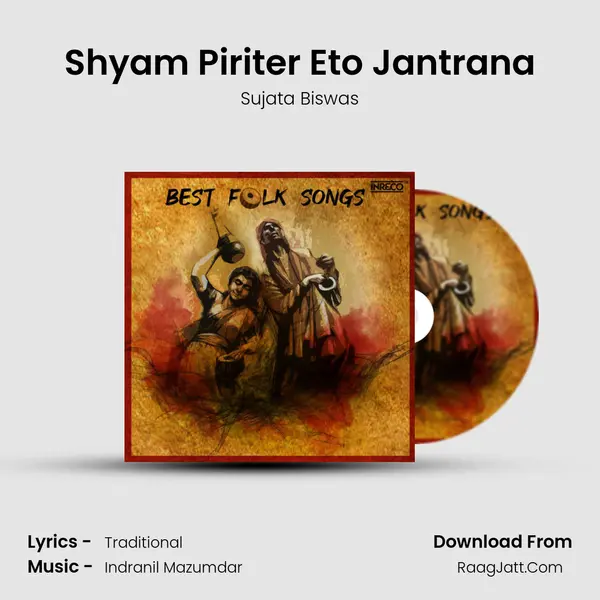 Shyam Piriter Eto Jantrana MP3 Song by Sujata Biswas Cover