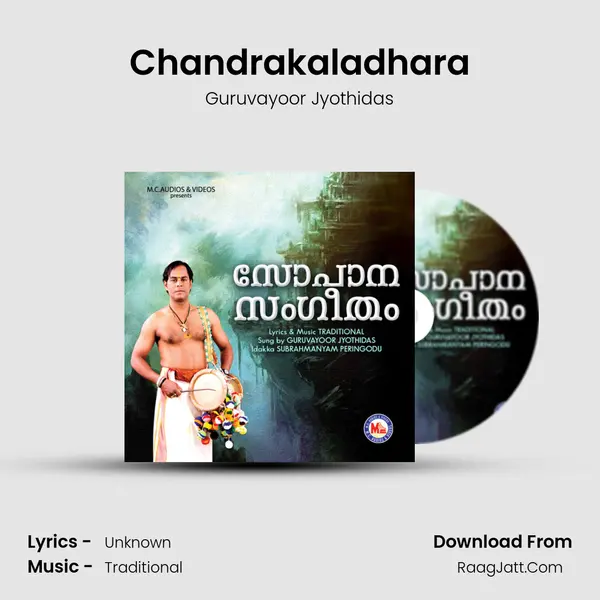 Chandrakaladhara MP3 Song by Guruvayoor Jyothidas Cover