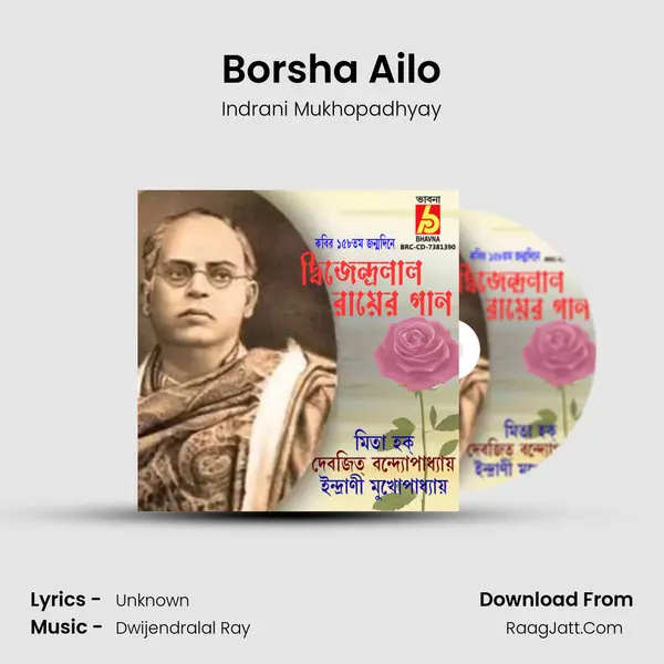 Borsha Ailo MP3 Song by Indrani Mukhopadhyay Cover