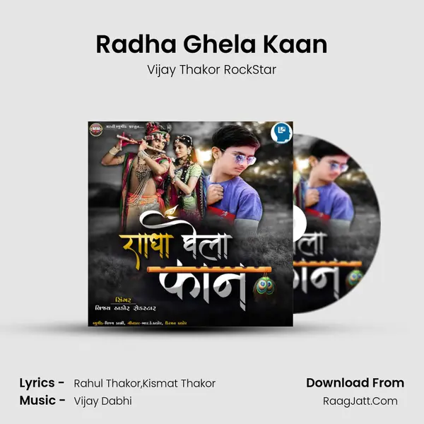 Radha Ghela Kaan MP3 Song by Vijay Thakor RockStar Cover