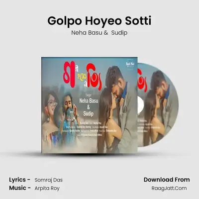 Golpo Hoyeo Sotti mp3 song