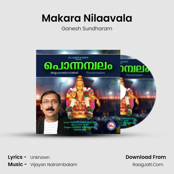 Makara Nilaavala MP3 Song by Ganesh Sundharam Cover