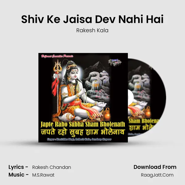 Shiv Ke Jaisa Dev Nahi Hai Cover