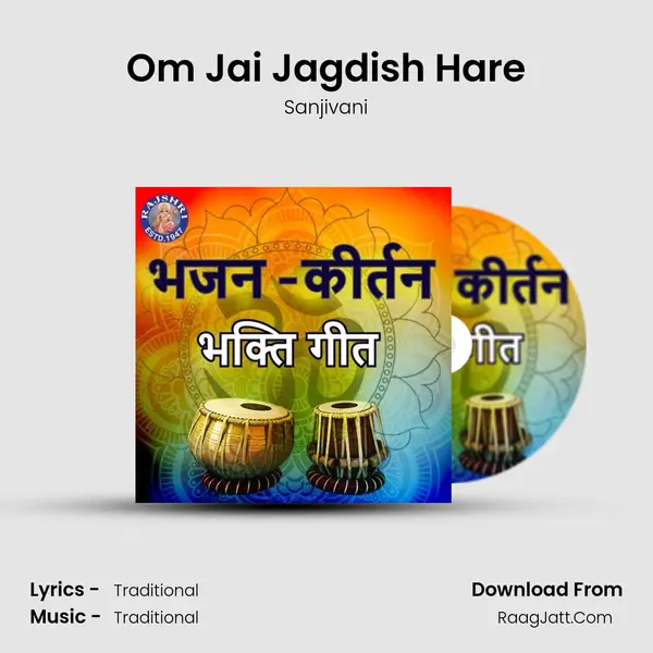 Om Jai Jagdish Hare Cover