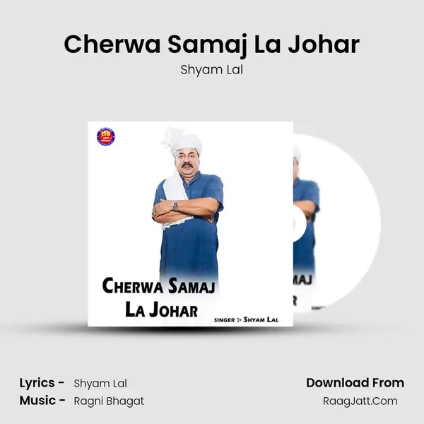 Cherwa Samaj La Johar mp3 song
