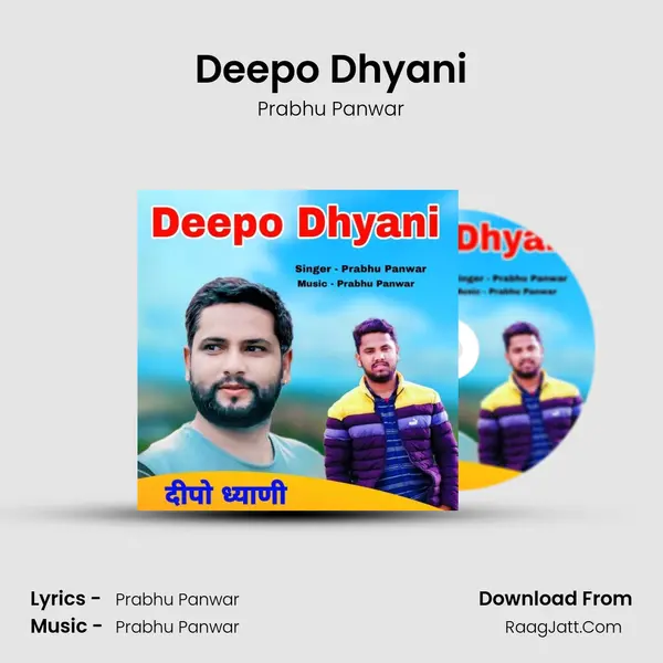 Deepo Dhyani Cover
