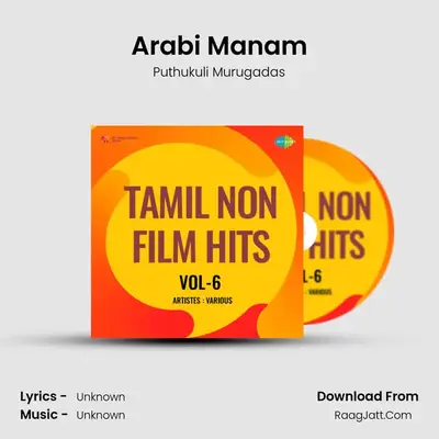 Arabi Manam mp3 song