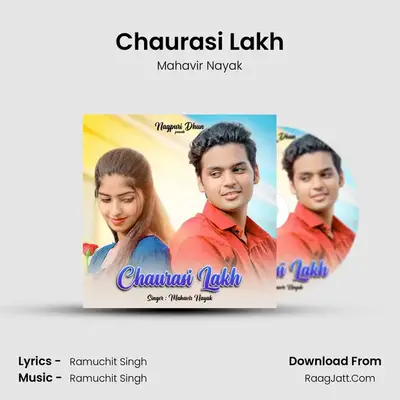 Chaurasi Lakh mp3 song