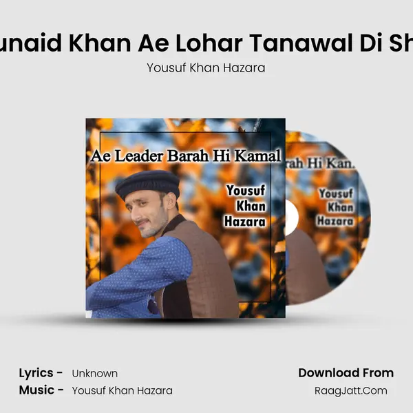Aao Junaid Khan Ae Lohar Tanawal Di Shan Ae mp3 song