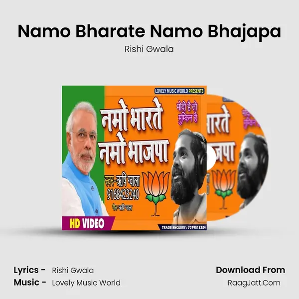 Namo Bharate Namo Bhajapa mp3 song