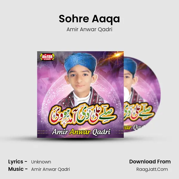 Sohre Aaqa mp3 song