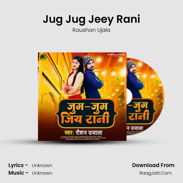 Jug Jug Jeey Rani - Raushan Ujala