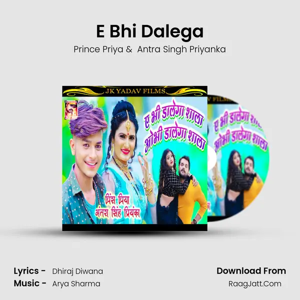 E Bhi Dalega mp3 song