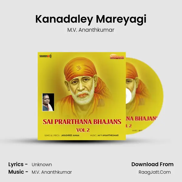Kanadaley Mareyagi MP3 Song by M.V. Ananthkumar Cover