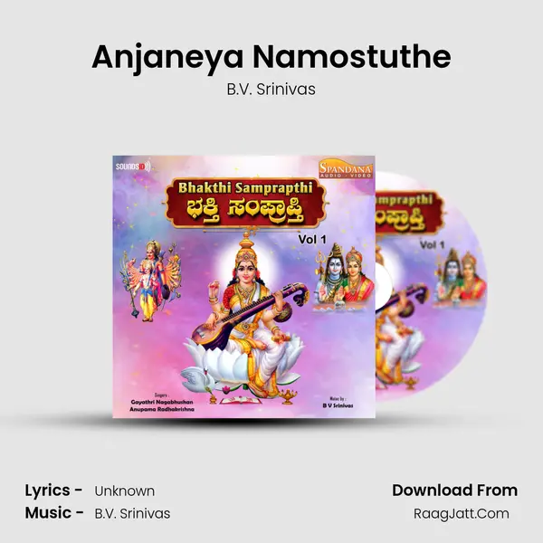 Anjaneya Namostuthe MP3 Song by B.V. Srinivas Cover