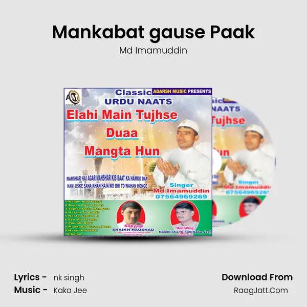 Mankabat gause Paak mp3 song