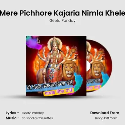 Mere Pichhore Kajaria Nimla Khele Cover