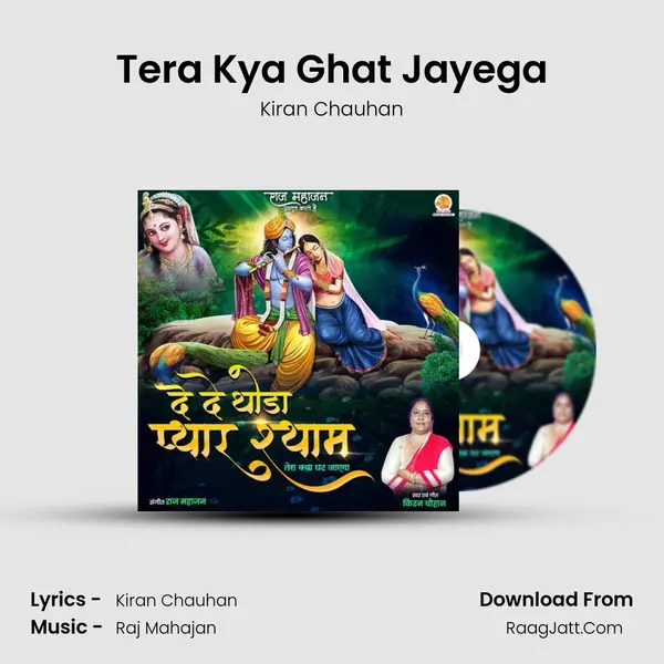 Tera Kya Ghat Jayega mp3 song