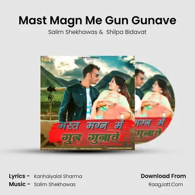 Mast Magn Me Gun Gunave - Salim Shekhawas