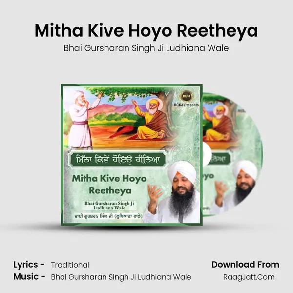 Mitha Kive Hoyo Reetheya - Bhai Gursharan Singh Ji Ludhiana Wale