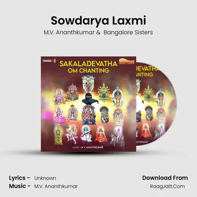 Sowdarya Laxmi MP3 Song by M.V. Ananthkumar Cover