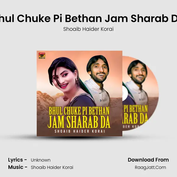 Bhul Chuke Pi Bethan Jam Sharab Da - Single - Shoaib Haider Korai