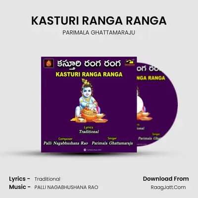 KASTURI RANGA RANGA - PARIMALA GHATTAMARAJU