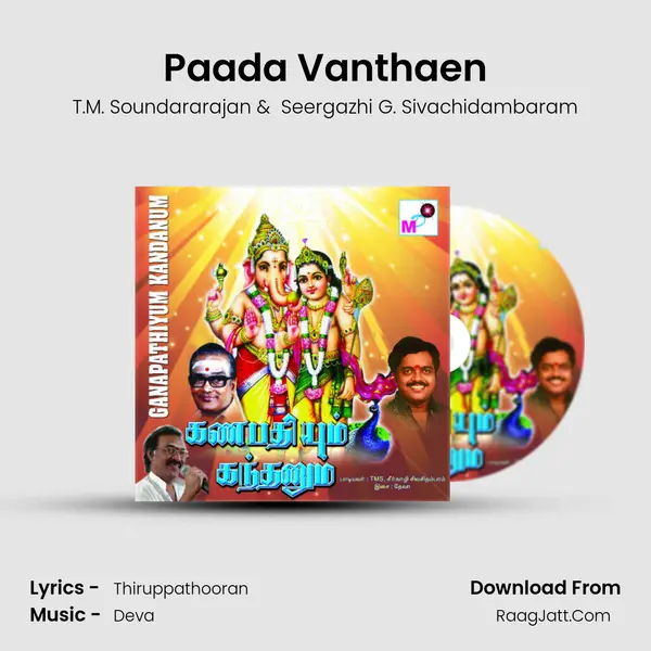 Paada Vanthaen MP3 Song by T.M. Soundararajan Cover