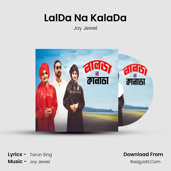 LalDa Na KalaDa MP3 Song by Joy Jewel Cover