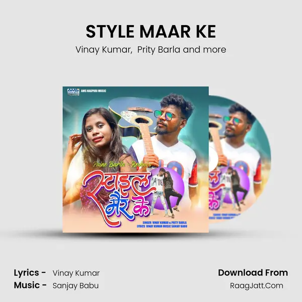 STYLE MAAR KE mp3 song