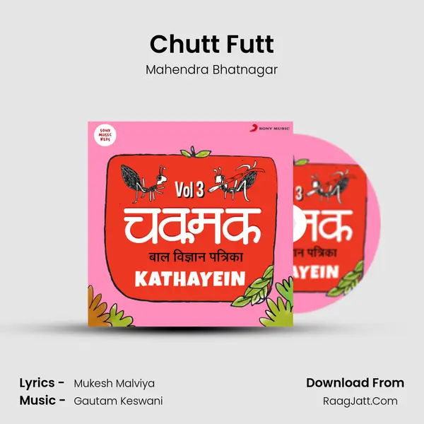 Chutt Futt MP3 Song by Mahendra Bhatnagar Cover
