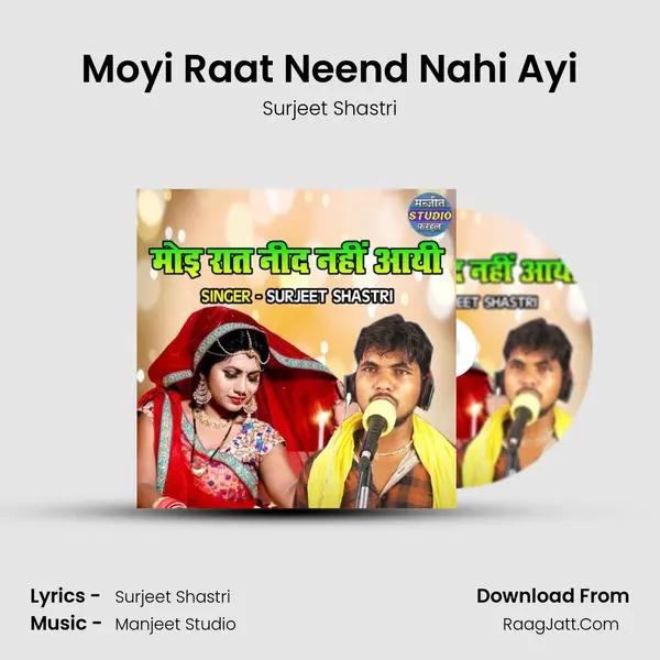 Moyi Raat Neend Nahi Ayi MP3 Song by Surjeet Shastri Cover