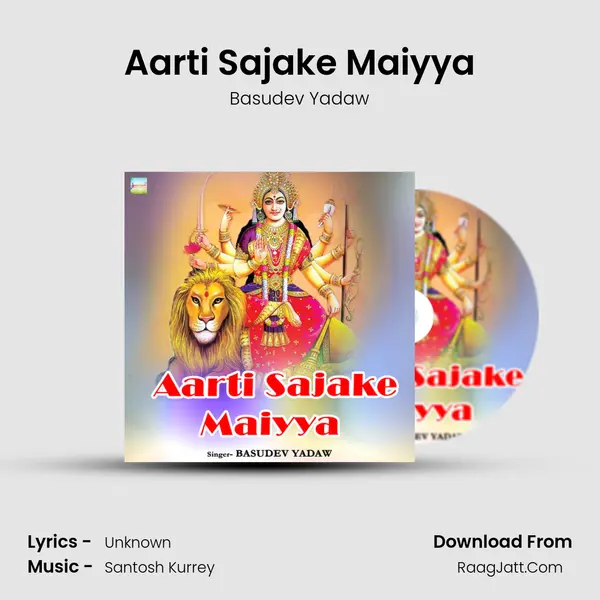 Aarti Sajake Maiyya Cover