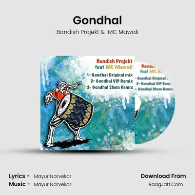 Gondhal mp3 song