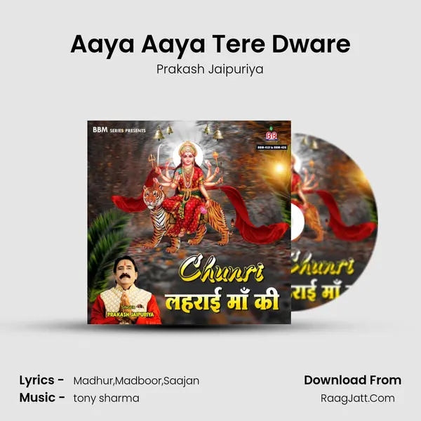 Aaya Aaya Tere Dware mp3 song