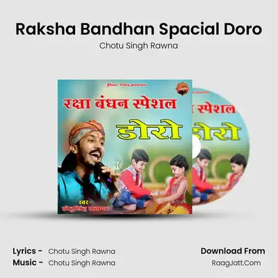 Raksha Bandhan Spacial Doro - Chotu Singh Rawna