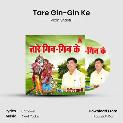 Tare Gin-Gin Ke MP3 Song by Vipin Shastri Cover