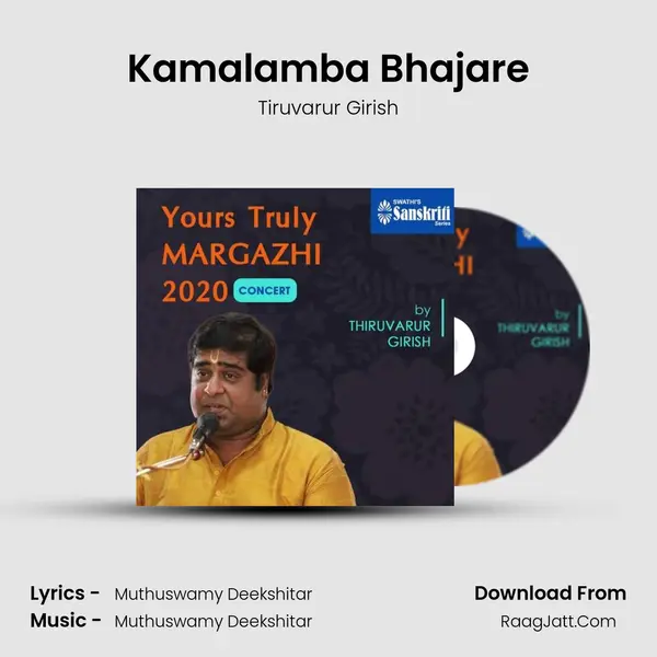 Kamalamba Bhajare MP3 Song by Tiruvarur Girish Cover