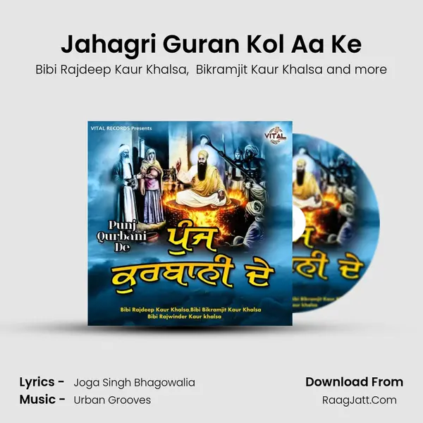 Jahagri Guran Kol Aa Ke mp3 song