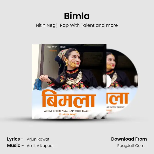 Bimla mp3 song