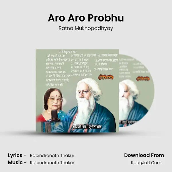 Aro Aro Probhu MP3 Song by Ratna Mukhopadhyay Cover