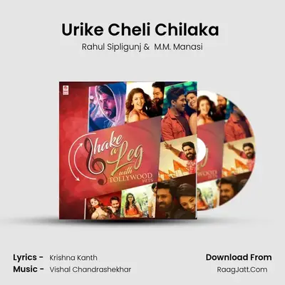 Urike Cheli Chilaka (From "Padi Padi Leche Manasu") Cover