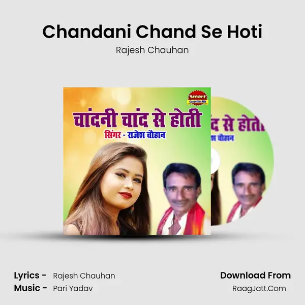 Chandani Chand Se Hoti mp3 song