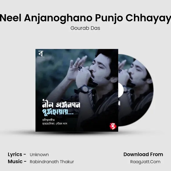 Neel Anjanoghano Punjo Chhayay mp3 song