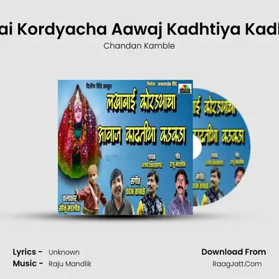 Lakhai Kordyacha Aawaj Kadhtiya Kadkada - Chandan Kamble