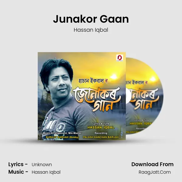 Junakor Gaan - Hassan Iqbal