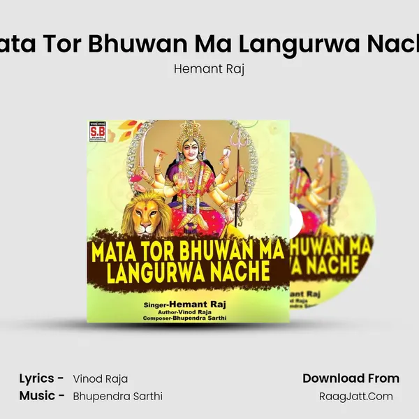 Mata Tor Bhuwan Ma Langurwa Nache mp3 song