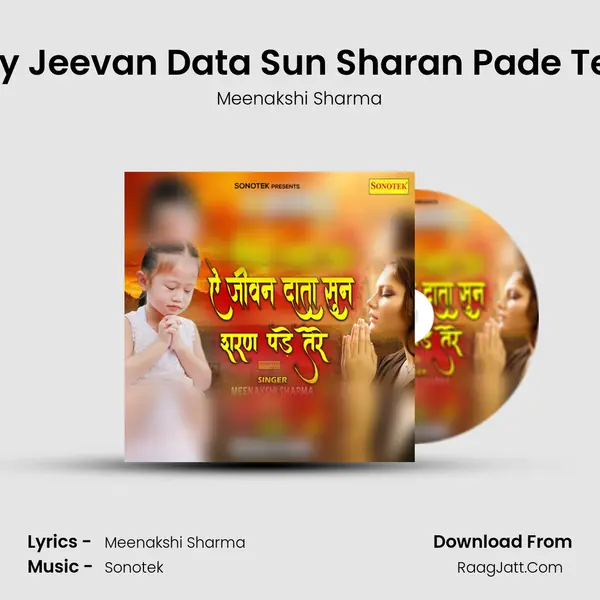 Hey Jeevan Data Sun Sharan Pade Tere mp3 song